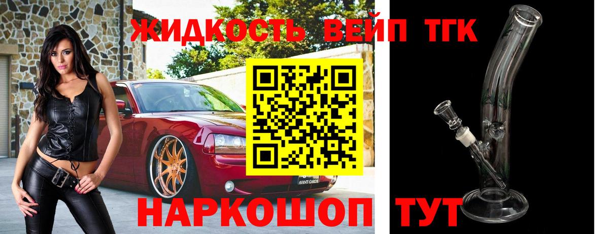 ТГК THC oil  ТГК THC oil  Ульяновск  Вход с VPN 