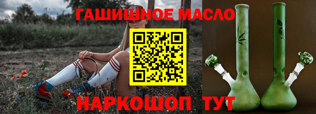ТГК вейп с тгк Ульяновск