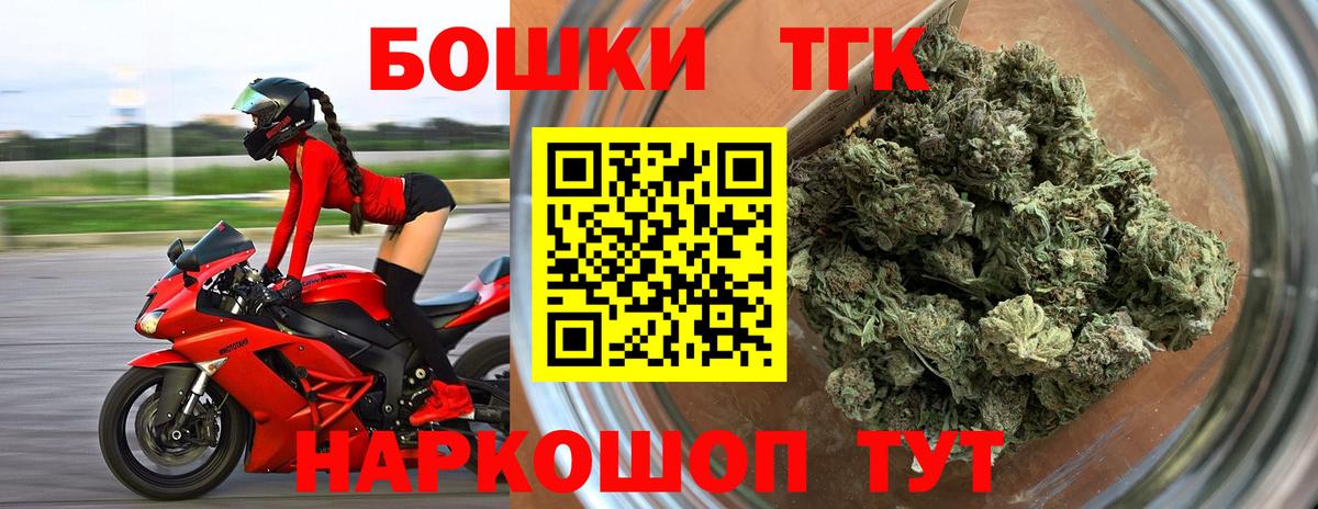 Шишки марихуана план  Бошки марихуана VHQ  Бошки марихуана MAZAR  Конопля Amnesia  Ульяновск  Вход с VPN 